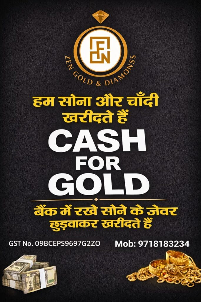 cash for gold in vasundhara